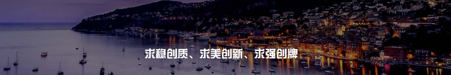 京冀防爆