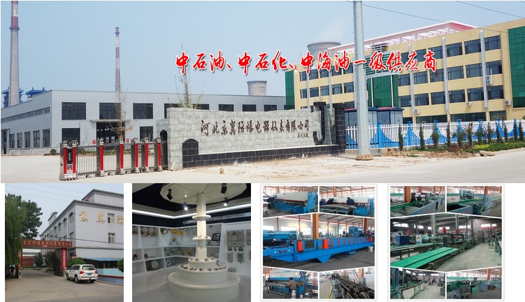槽式復合環氧樹脂電纜橋架廠家